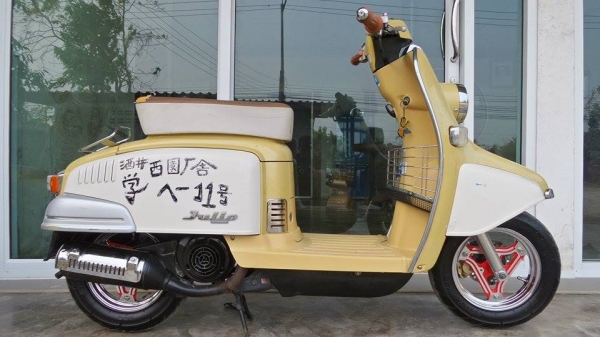 ขาย Honda julio