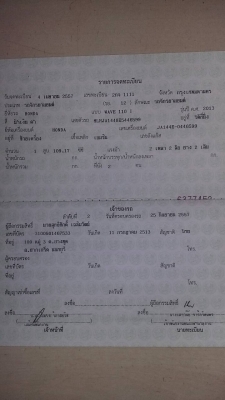 ขาย Wave 110 I ทะเบียนสวย ราคา50000