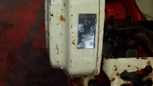 รถพรวนดิน สาดเดิน ปรับสภาพแล้วพร้อมใช้งาน