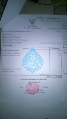 Yamaha TTR 250 ถังพลาสติก  ( สรรพสามมิตร )