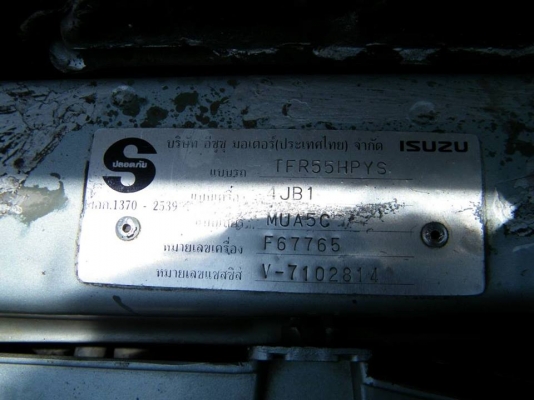 !!!! ดราก้อนอาย ปี 97 ตัวท๊อป SLX เพาเวอร์ ไฟฟ้า เครื่องดี ช่วงล่างแน่น แชทชีสวย