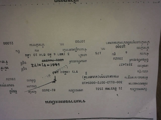 ขาย 10 ล้อดั้ม ROCKY คัสซีสวยตลอดเส้น เครื่อง 6BG1 175 แรงม้า ช่วงล่างจัมโบ้ เบรคลมดัน พาวเวอร์ ทะเบียนพร้อมโอนครับ