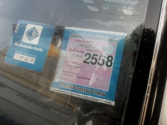 ขายกะบะแค็ป บางเดิม NISSAN BIG M 2.5ฝาแดง จอโค้ง ปี 96 พวงมาลัยพาวเวอร์