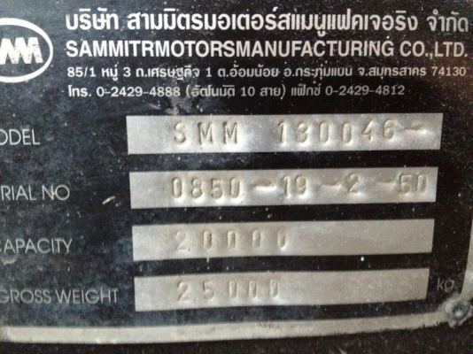 รถนิสสัน UD 10 ล้อดั๊ม 320 แรงม้า ปี 50 สนใจติดต่อ 0816079515 รถนิสสัน UD 10 ล้อดั๊ม 320 แรงม้า ปี 50 สนใจติดต่อ 0816079515