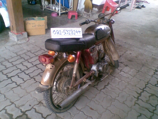 YL2 #433 แห้งๆ เครื่องดี มีทบ. - นัดเชียงใหม่ YL2 #433 แห้งๆ เครื่องดี มีทบ. - นัดเชียงใหม่