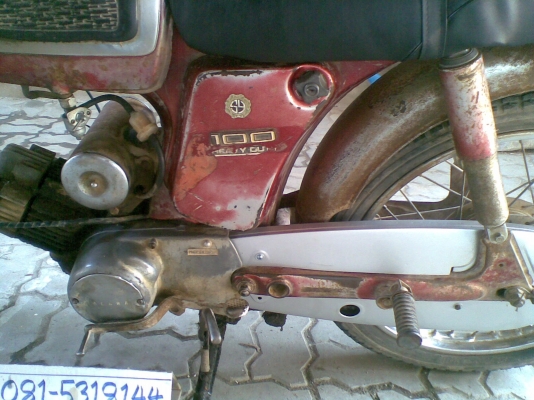 YL2 #433 แห้งๆ เครื่องดี มีทบ. - นัดเชียงใหม่ YL2 #433 แห้งๆ เครื่องดี มีทบ. - นัดเชียงใหม่