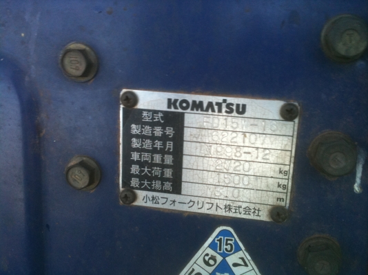 ขาย ฟอร์คลิฟต์ Komatsu รุ่น15 เครื่องดีเซล 1.5 ตัน ขาย ฟอร์คลิฟต์ Komatsu รุ่น15 เครื่องดีเซล 1.5 ตัน