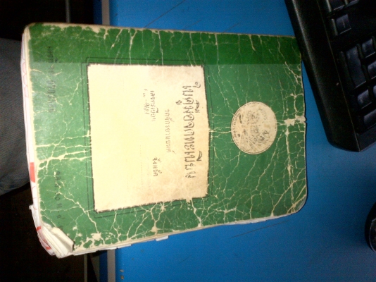 ปรับราคา ขาย SUZUKI gs 25x gsx250 ทะเบียนแท้ไม่โอน 30000 สนใจราคาต่อลองได้