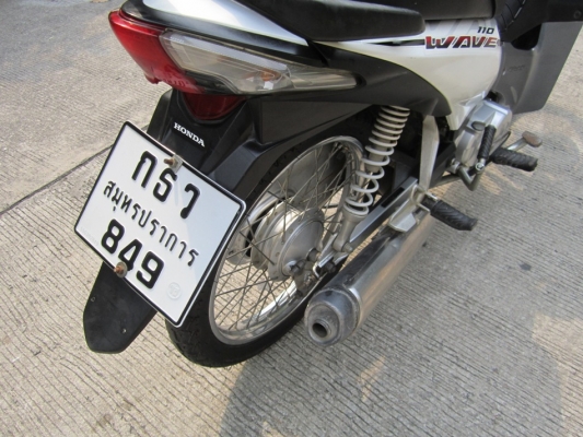 ขายด่วนwave110iปี52ปลายปีสตาทมือหัวฉีดเครื่องดีเดิมๆชุดโอนครบ ขายด่วนwave110iปี52ปลายปีสตาทมือหัวฉีดเครื่องดีเดิมๆชุดโอนครบ