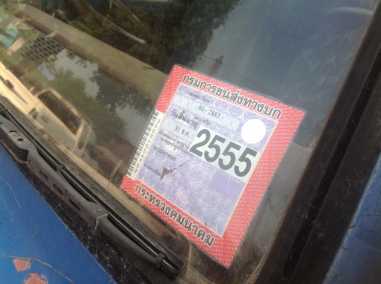 ขาย 6 ล้อ TOYOTA. ไดน่า รุ่น หนุ่มทางหลวง สภาพเดิมบาง คัชซีสวย เครื่อง อีซูซุ 100 แรง ฝาดำ วางใหม่ สภาพดี  พร้อมใช้งาน