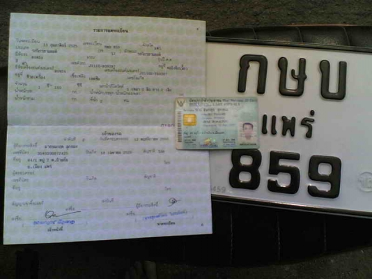 ขายฮอนด้า Jx110 ทะเบียนเต็มพร้อมชุดโอนแนวโมตาทเครื่องทำใหม่อะไหล่ใหม่แก้ Cdi แล้ว