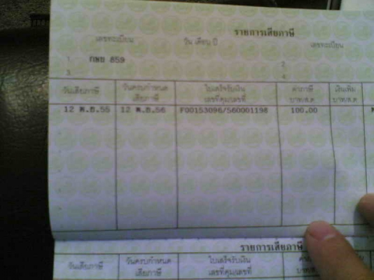 ขายฮอนด้า Jx110 ทะเบียนเต็มพร้อมชุดโอนแนวโมตาทเครื่องทำใหม่อะไหล่ใหม่แก้ Cdi แล้ว