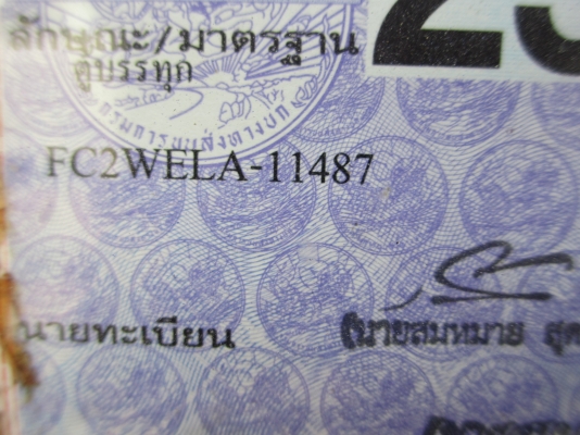 ขาย HINO FC เครื่อง WO4D รถห้างแท้ ยางดี6เส้น ขาย HINO FC เครื่อง WO4D รถห้างแท้ ยางดี6เส้น