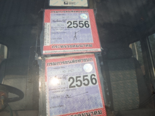 ขายรถฮีโน่FM177LAดั้มกะบะมีเนียม2เพลาเครื่องHO7Cพร้อมสโลว์ และลำโพงลากลูก พร้อมใช้งานคับ ขายรถฮีโน่FM177LAดั้มกะบะมีเนียม2เพลาเครื่องHO7Cพร้อมสโลว์ และลำโพงลากลูก พร้อมใช้งานคับ