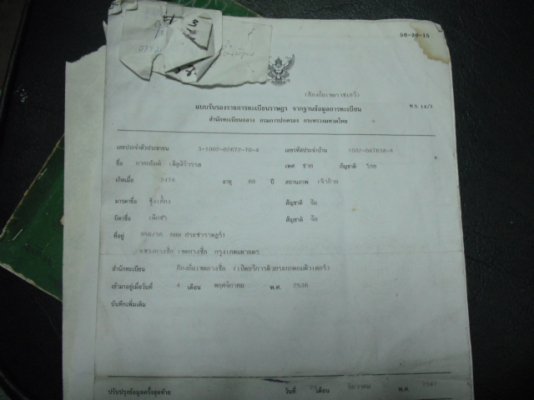 RXZ มีเล่ทะเบียน เอาไปปั้นกันต่อครับ