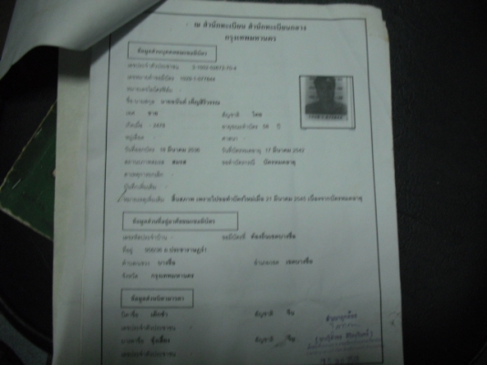 RXZ มีเล่ทะเบียน เอาไปปั้นกันต่อครับ