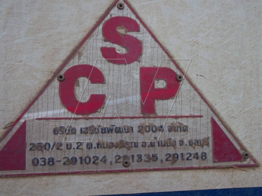 ขาย ฮีโน่โปรเฟีย 320 แรง 12 ล้อดั๊มดิน / ปี 54 ( มี 2 คัน ขายเฉพาะแม่อย่างเดียว! ) ขาย ฮีโน่โปรเฟีย 320 แรง 12 ล้อดั๊มดิน / ปี 54 ( มี 2 คัน ขายเฉพาะแม่อย่างเดียว! )