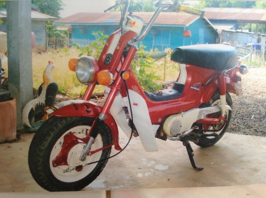 ขายรถชารี ราคาประหยัด