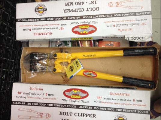 กรรไกรตัดเหล็กเส้น 18" Allways