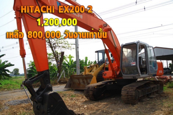 "ฮั้วเฮงหลี" ตลาดสดรถมือสอง Promotion แบคโฮ วะว้าวววว