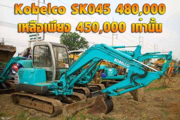 "ฮั้วเฮงหลี" ตลาดสดรถมือสอง Promotion แบคโฮ วะว้าวววว