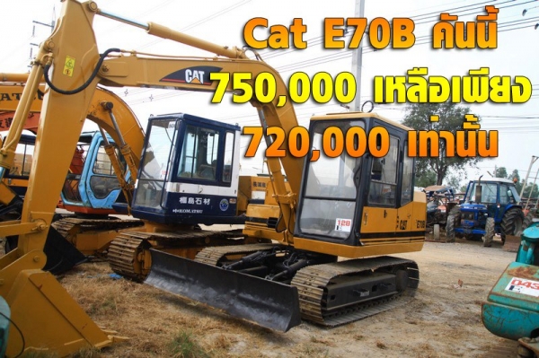 "ฮั้วเฮงหลี" ตลาดสดรถมือสอง Promotion แบคโฮ วะว้าวววว