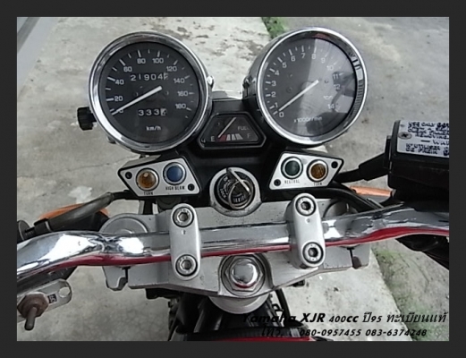 ขาย... Yamaha XJR400 y.95 ทะเบียนแท้โอนขนส่ง 89,000 - ด่วนๆๆๆ ขาย... Yamaha XJR400 y.95 ทะเบียนแท้โอนขนส่ง 89,000 - ด่วนๆๆๆ