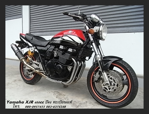 ขาย... Yamaha XJR400 y.95 ทะเบียนแท้โอนขนส่ง 89,000 - ด่วนๆๆๆ ขาย... Yamaha XJR400 y.95 ทะเบียนแท้โอนขนส่ง 89,000 - ด่วนๆๆๆ