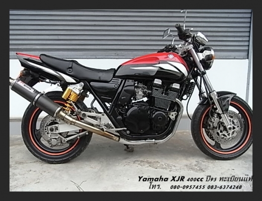 ขาย... Yamaha XJR400 y.95 ทะเบียนแท้โอนขนส่ง 89,000 - ด่วนๆๆๆ