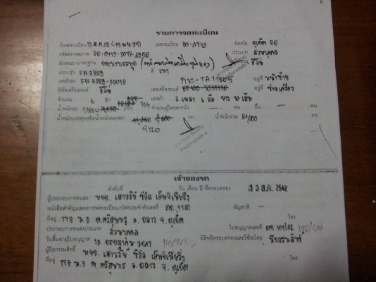 HINO 3 ใบปัด10ล้อท้ายลาดติดเครน5ตันพร้อมใช้