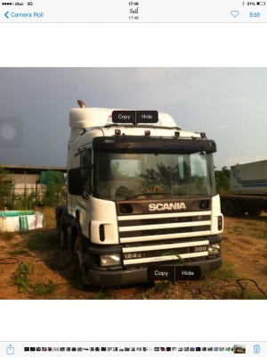 ขายแล้ว