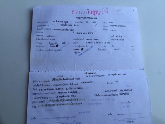 10 ล้อเพลาเดียว กระบะเปิดข้าง (ฝาข้างถอดออกมีให้ครบ)ISUZU JCM วางเครื่อง 168 แรง EH700 รถสวยมากๆ คัสซีสวย หัวสวย เครื่องสวย รถปี 2522 เล่มติดมือ