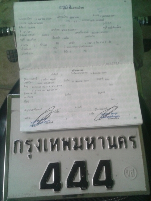 สตีด400 ปี96 เครื่องฟิตมาก ทะเบียนโอนขนส่งเลขตอง4 กทม.ภาษี,พรบ.ครบ สภาพดีมากราคาไม่ตายตัวยังต่อรองกันได้