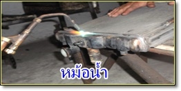 เซ้งกิจการอู่ซ่อมรถ ย่านรังสิต รายได้ดี