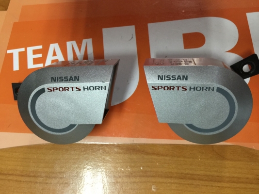 ขายแตรรถยนต์ NISSAN SPORTS HORN เสียงยุโรป ขายแตรรถยนต์ NISSAN SPORTS HORN เสียงยุโรป