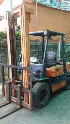 ขายด่วน