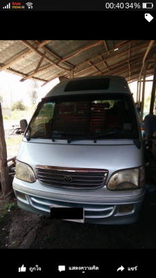 ขายรถตู้ หัวจรวด ปี2001