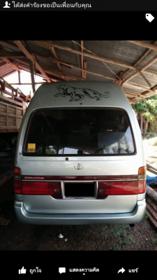 ขายรถตู้ หัวจรวด ปี2001 ขายรถตู้ หัวจรวด ปี2001