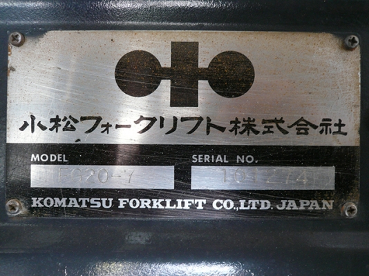 ขายรถโฟล์คลิฟท์มือสอง KOMATSU รุ่น FG20-7  ราคา 145,000 บาท นำเข้าจากประเทศญี่ปุ่น 100\% ไม่เคยใช้งานในประเทศไทย