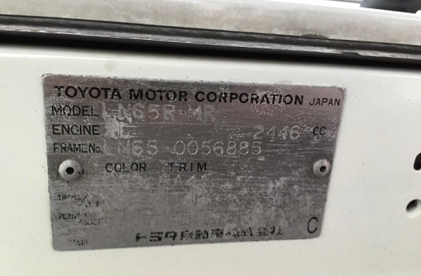 ขายแล้วครับLN65 แท้ รถเดิมสวยอุปกรณ์คงเดิมมาก ขายแล้วครับLN65 แท้ รถเดิมสวยอุปกรณ์คงเดิมมาก