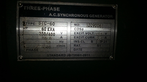 ขายเครื่องปั่นไฟ 60 เควีเอ 120,000 บาท ขายเครื่องปั่นไฟ 60 เควีเอ 120,000 บาท