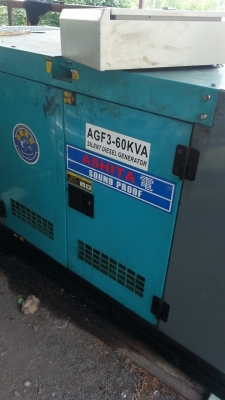 ขายเครื่องปั่นไฟ 60 เควีเอ 120,000 บาท ขายเครื่องปั่นไฟ 60 เควีเอ 120,000 บาท