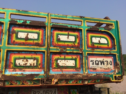 หางพ่วงดั้มพ์ หางพ่วงดั้มพ์