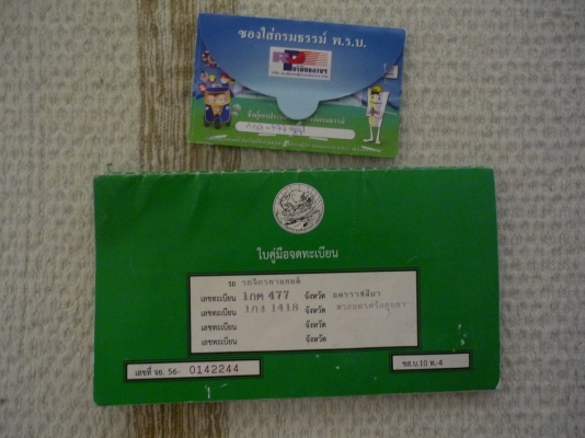 ขาย SUZUKI HAYABUSA 1300 cc ปี 01