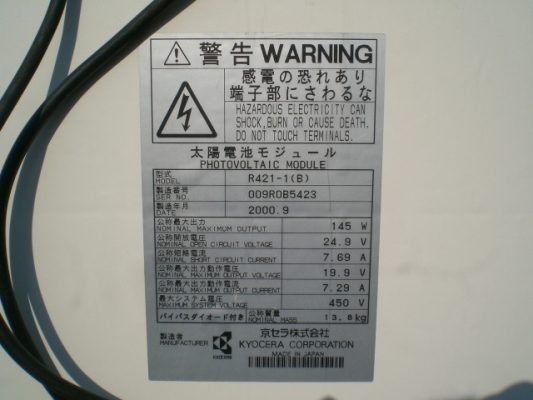 แผ่นโซล่าเซลล์มือสองและปั๊มสูบน้ำแบบต่อตรง แผ่นโซล่าเซลล์มือสองและปั๊มสูบน้ำแบบต่อตรง