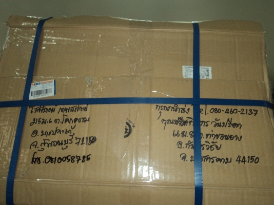 ถัง k-125  M.3- 4 โทร.081-005-8785