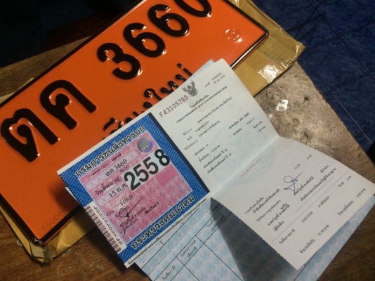 ขายด่วน!!!! รถไถฟอร์ด 6600 เต็มสูตร มือสอง สภาพเดิมจากนอก มีเล่มทะเบียนใหม่