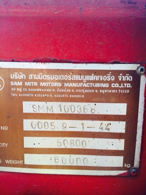 ขายดาวน์ GXZ  360 แรง รถปี 57  วิ่ง 40,000 กม.  ราคา  600,000 บาท