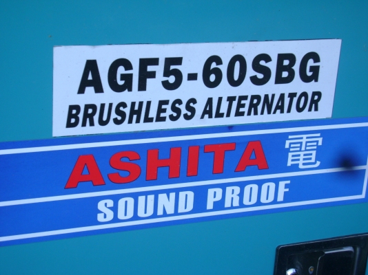 ขายเครื่องปั่นไฟ ASHITA ขนาด 50 KVA ด่วน! ขายเครื่องปั่นไฟ ASHITA ขนาด 50 KVA ด่วน!