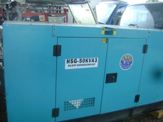 ขายเครื่องปั่นไฟ ASHITA  ขนาด 50 KVA  ด่วน!